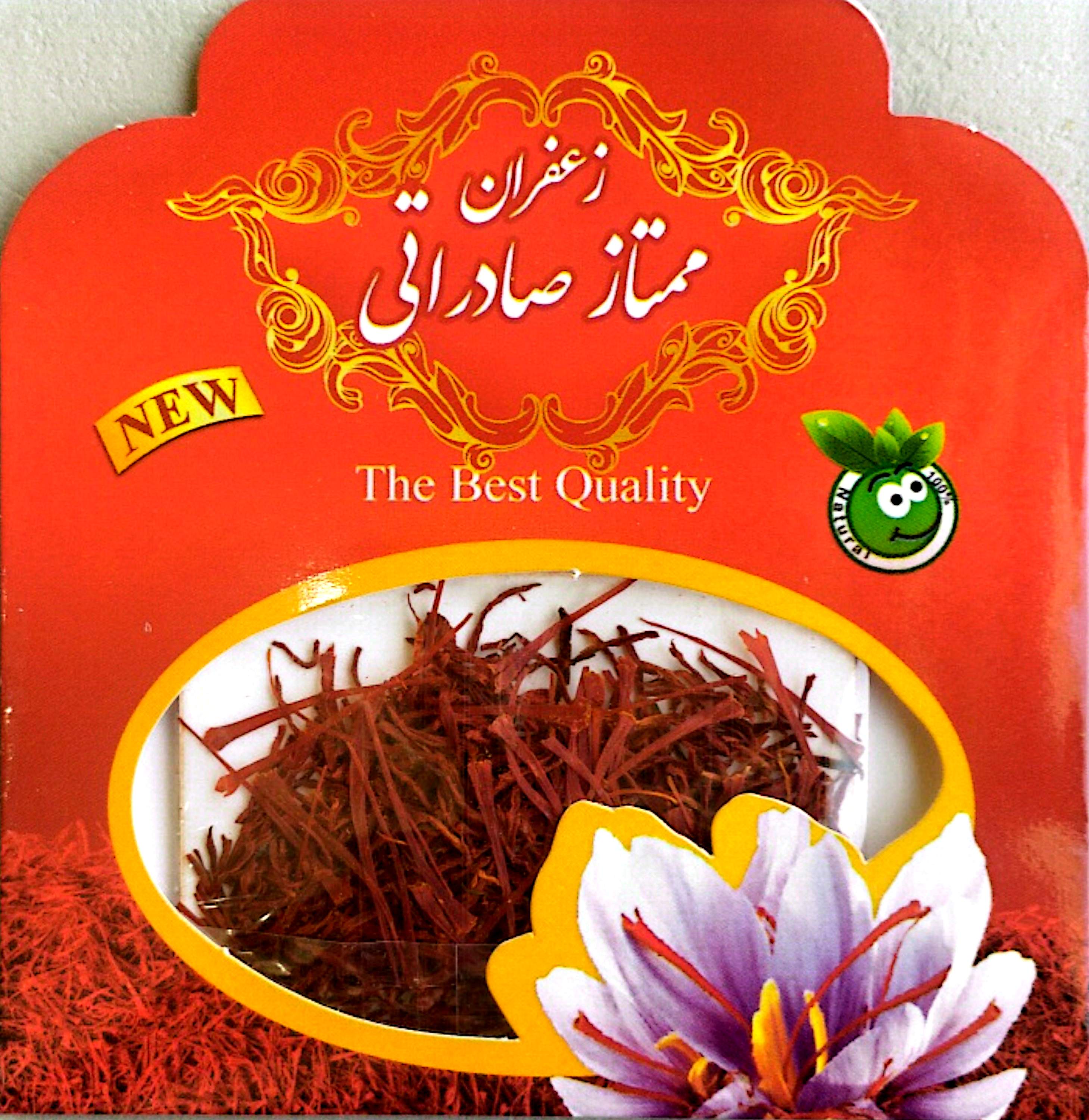 زعفران صادراتی درجه یک پاکتی یک گرمی سوپر نگین برند معجزه