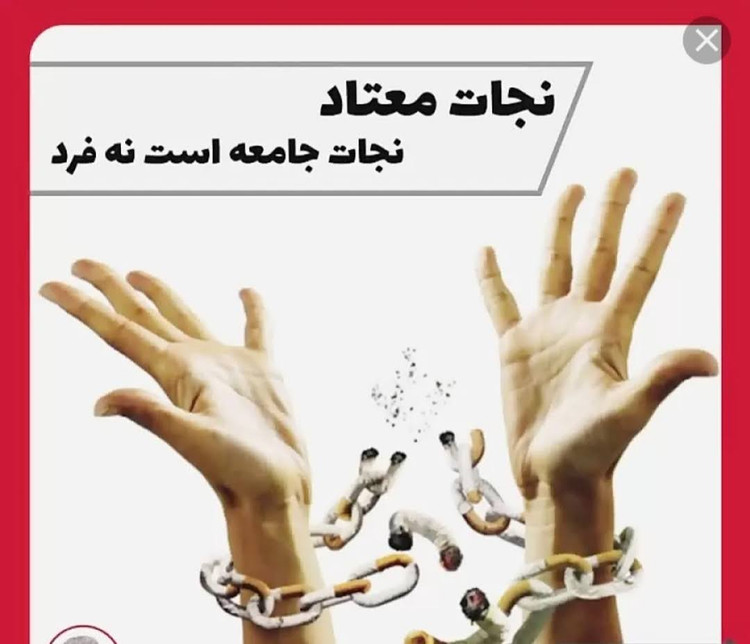 ترک اعتیاد پک ترکیبی داروی گیاهی معجزه پلاس و معجزه. 60 عددی (25 عدد معجزه پلاس و 35 عدد معجزه)