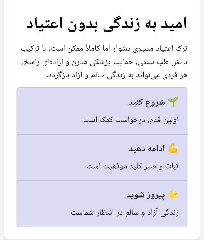 ترک اعتیاد بدون درد و عوارض پک ترکیبی داروی گیاهی معجزه پلاس و معجزه. 25 عددی (15 عدد معجزه پلاس و 10 عدد معجزه)
