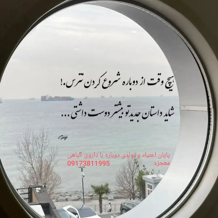 پک ۱۰ عددی داروی گیاهی معجزه پلاس – مخصوص ترک اعتیاد