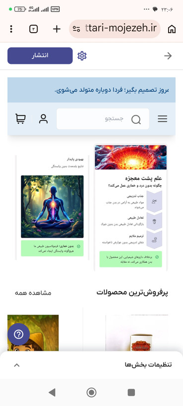 پک ۱۵ عددی داروی گیاهی معجزه – مخصوص ادامه دوره درمان ترک اعتیاد