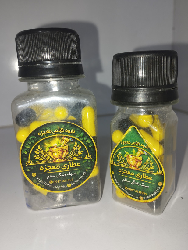 کپسول گیاهی ترک اعتیاد معجزه پرو، پک سی عددی