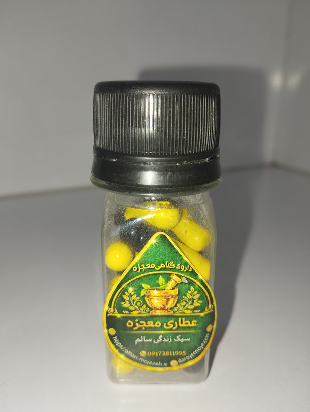 کپسول گیاهی ترک اعتیاد معجزه پرو، پک پانزده عددی