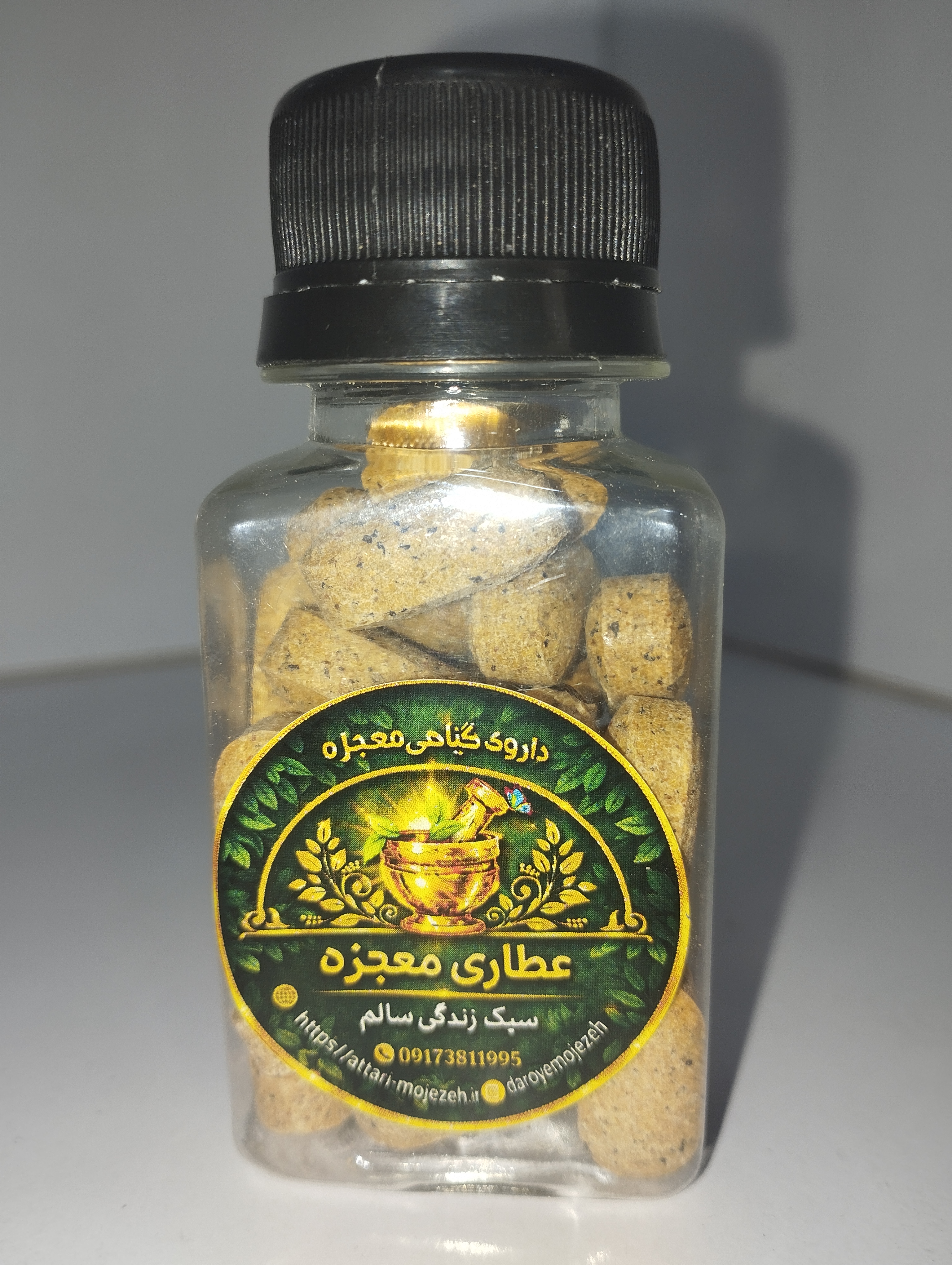 ترک اعتیاد با داروی گیاهی معجزه پلاس، پک بیست عددی