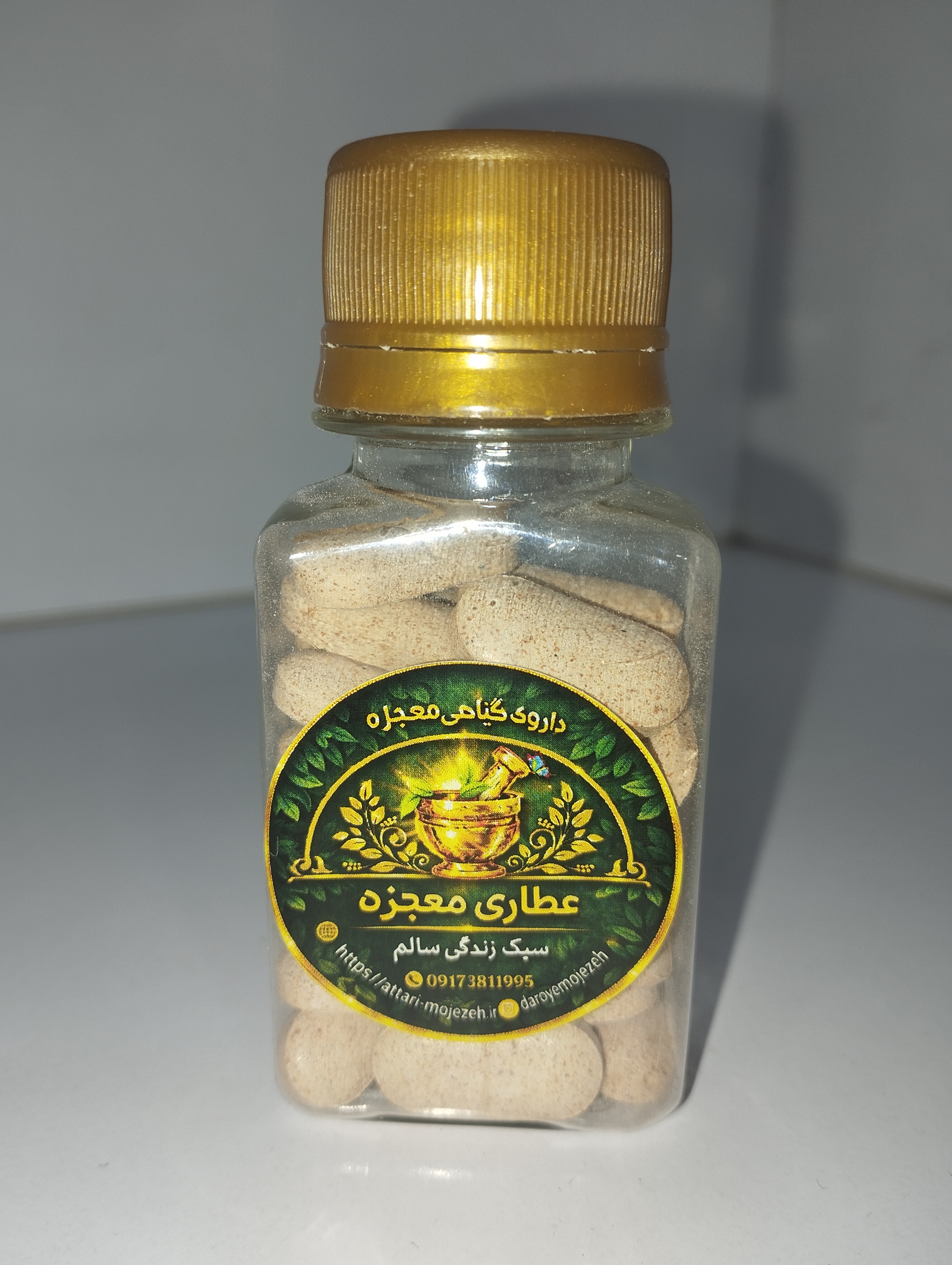ترک اعتیاد با داروی گیاهی معجزه، پک سی عددی
