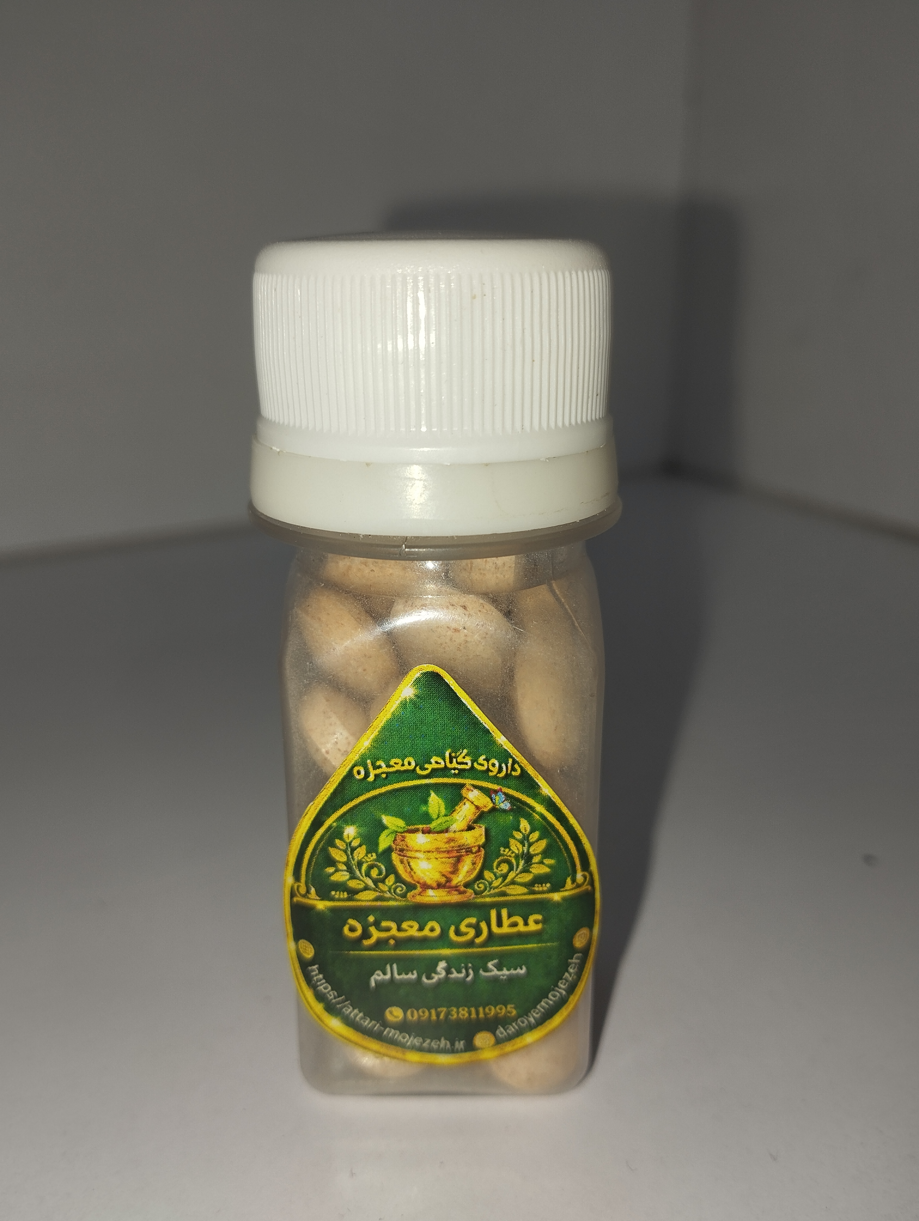 پک ۱۵ عددی داروی گیاهی معجزه – مخصوص ادامه دوره درمان ترک اعتیاد